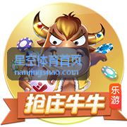 星空体育首页实时比分与比赛统计数据同屏对照